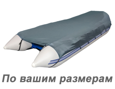 Если не нашли свою лодку